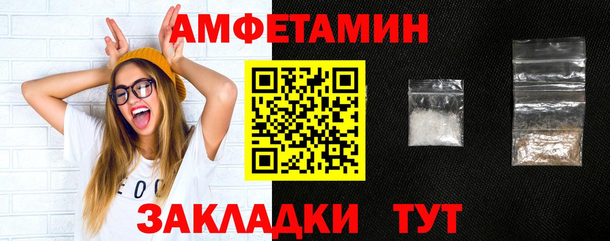 Карачаевск  Amphetamine 97%  Amphetamine  Вход с VPN 