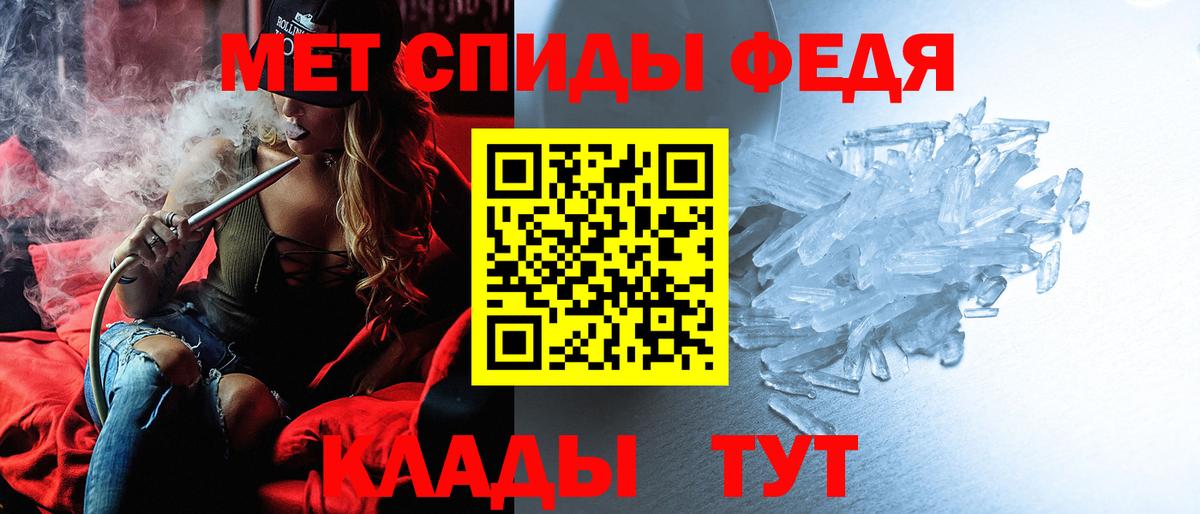 АМФЕТАМИН Premium Карачаевск