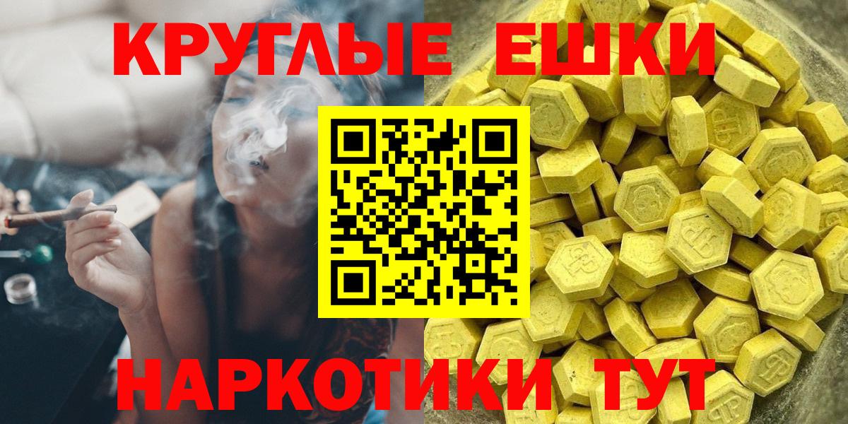 Ecstasy диски Карачаевск