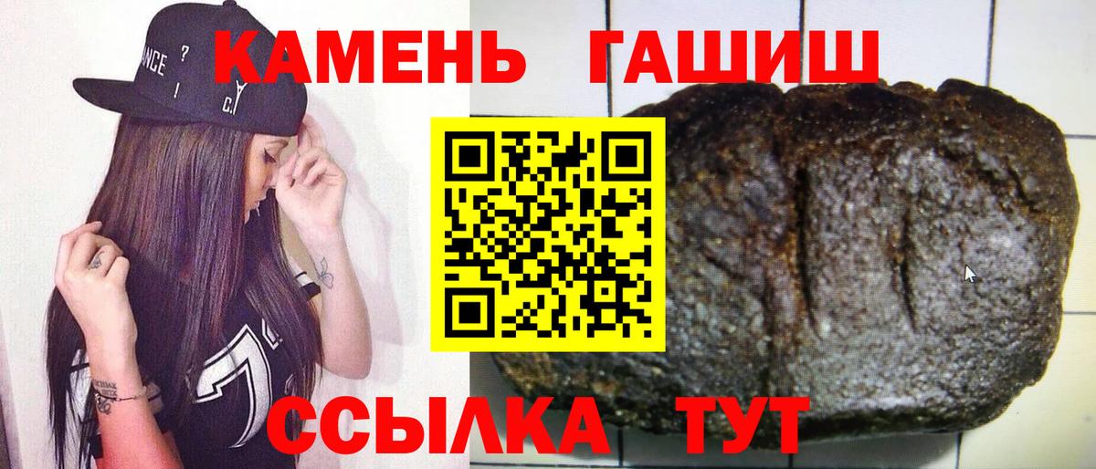 ГАШИШ AMNESIA HAZE Карачаевск