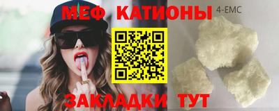MDMA Premium VHQ Ангарск