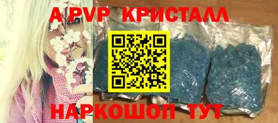 прущие крисы Анжеро-Судженск