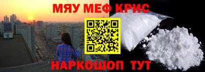 MDMA Premium VHQ Ангарск