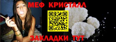 MDMA Premium VHQ Ангарск