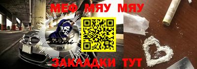 прущие крисы Анжеро-Судженск