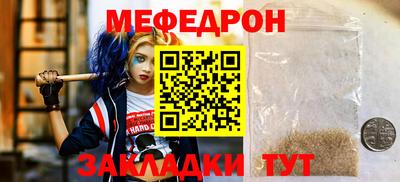 прущие крисы Анжеро-Судженск