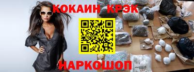 каннабис Анапа