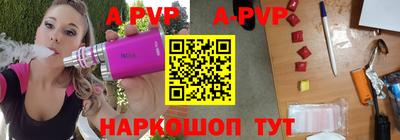 каннабис Анапа
