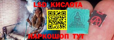 каннабис Анапа
