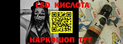 прущие крисы Анжеро-Судженск