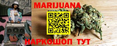 каннабис Анапа