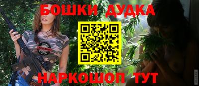 каннабис Анапа