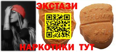 прущие крисы Анжеро-Судженск