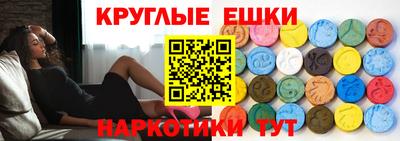 каннабис Анапа