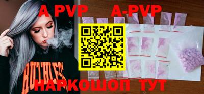 MDMA Premium VHQ Ангарск