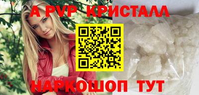 прущие крисы Анжеро-Судженск
