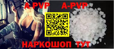 амф Баксан