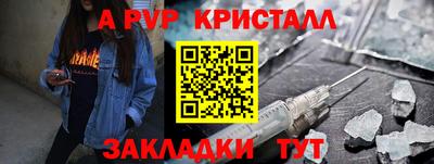 прущие крисы Анжеро-Судженск