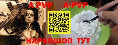 прущие крисы Анжеро-Судженск