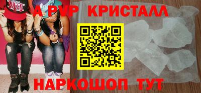 прущие крисы Анжеро-Судженск