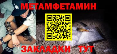 прущие крисы Анжеро-Судженск