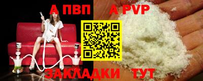 прущие крисы Анжеро-Судженск