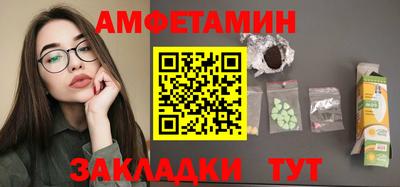 каннабис Анапа