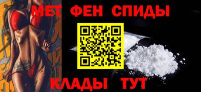 прущие крисы Анжеро-Судженск