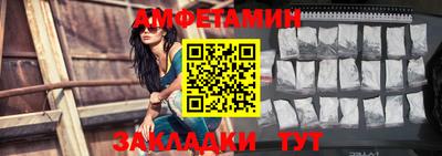 MDMA Premium VHQ Ангарск
