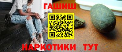 каннабис Анапа