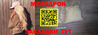 MDMA Premium VHQ Ангарск