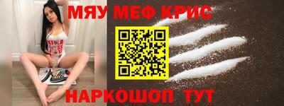 каннабис Анапа