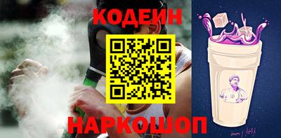 прущие крисы Анжеро-Судженск
