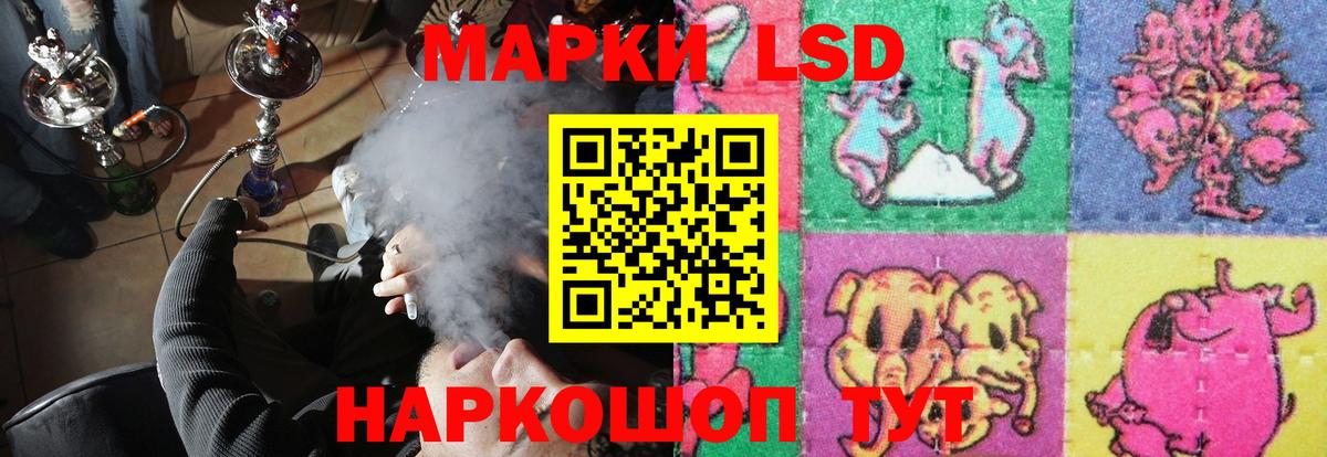ЛСД экстази кислота  ЛСД экстази  Карачаевск  Лсд 25 экстази ecstasy  Вход с VPN 