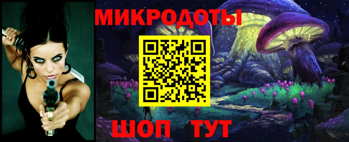 Галлюциногенные грибы ЛСД Карачаевск