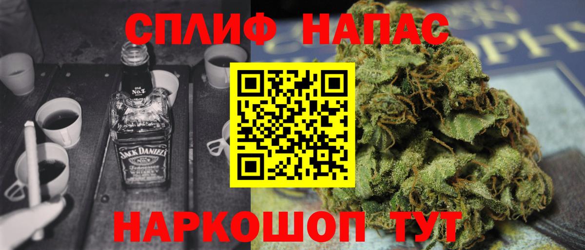 Шишки марихуана семена  Бошки марихуана конопля  Вход с VPN  Карачаевск  Конопля Bruce Banner 