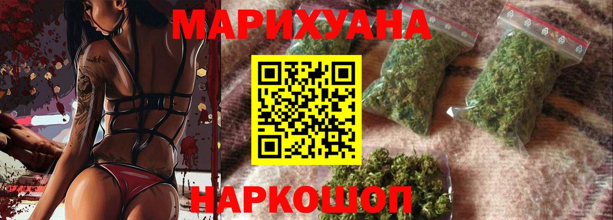 Каннабис MAZAR Карачаевск